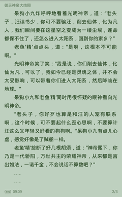 澳门十大电子正规游戏网站